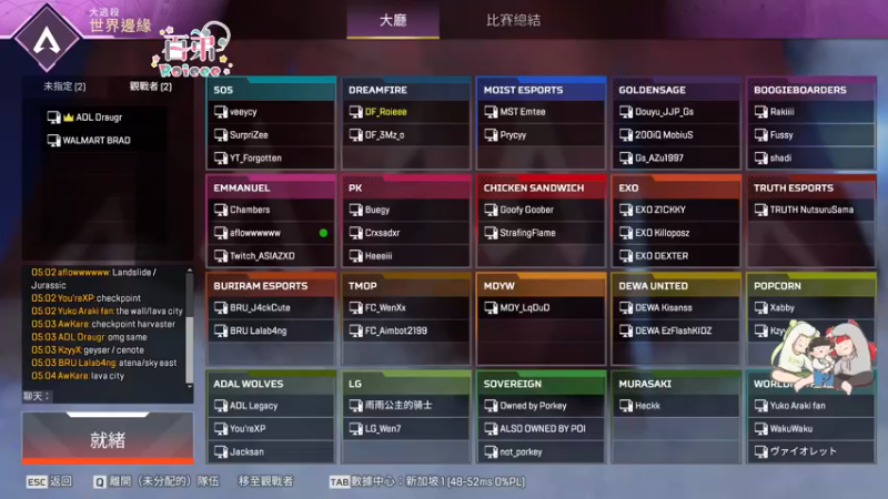 【2022-12-07 17点场】Roieee百弟DF：換新鼠標EC3CW