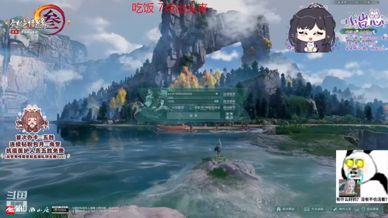 【2022-12-02 18点场】小岚点心：【小岚点心】奶花灵素视角