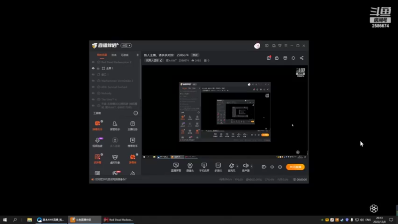 【2022-12-08 20点场】夏木AWT：新人主播，请多多关照！ 2586674