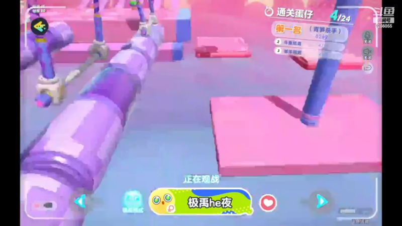 【2022-12-08 19点场】纸鸢飞路：蛋仔派对 一起来玩吧