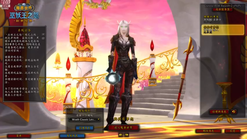 【2022-12-09 19点场】兴兴的梦想：亞服伊佛斯-測試服要開了？635952