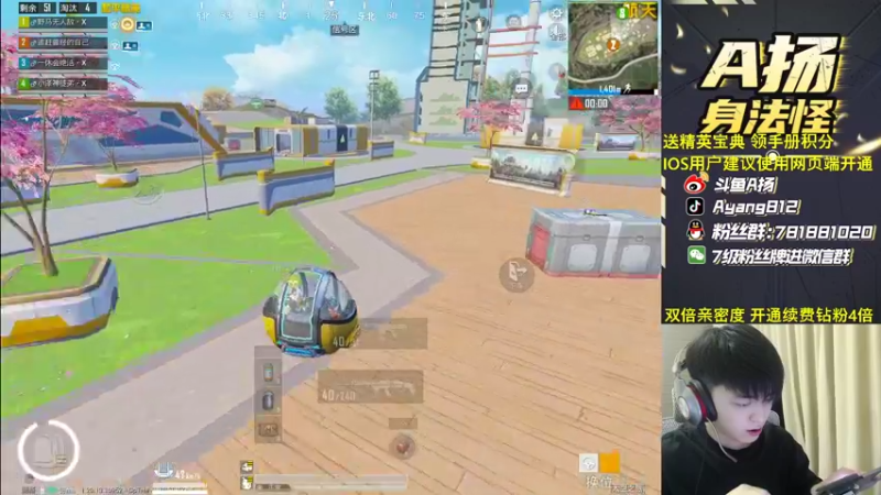 【2022-12-09 18点场】A扬丷：《跟X梦幻4排联动》