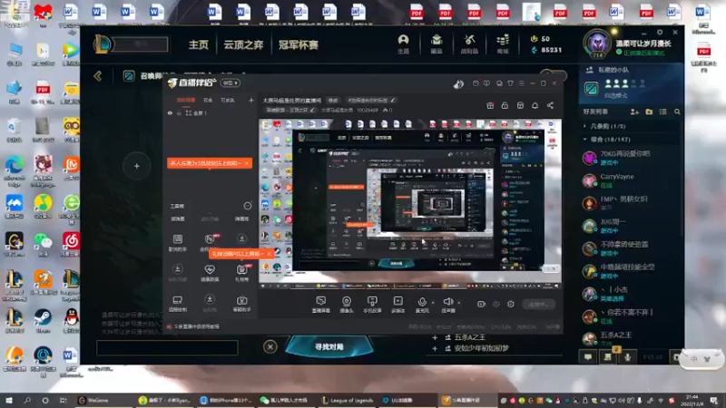 【2022-12-8 21点场】太原马超是处男:太原马超是处男的直播间