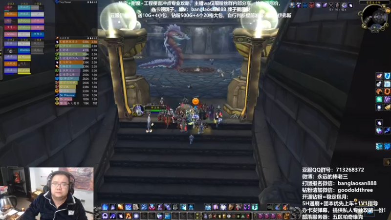 【2022-12-09 20点场】棒老三：棒老三的直播间