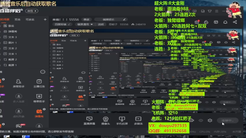 【2022-12-09 12点场】恶蚊子：来咯！！！55556
