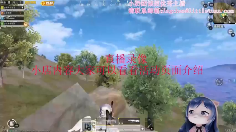 【2022-12-09 05点场】一条小团团OvO：明天晚上18：00和平小店来啦