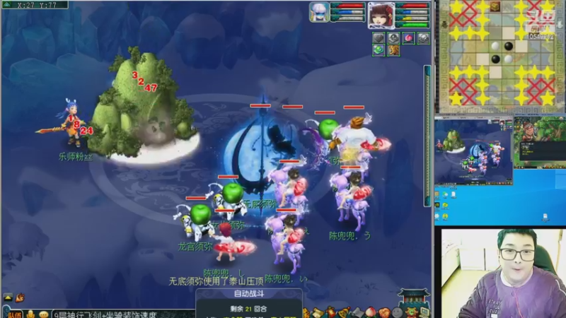 【2022-12-09 16点场】梦幻夫妻胖子：129极限天罡地煞效率日常