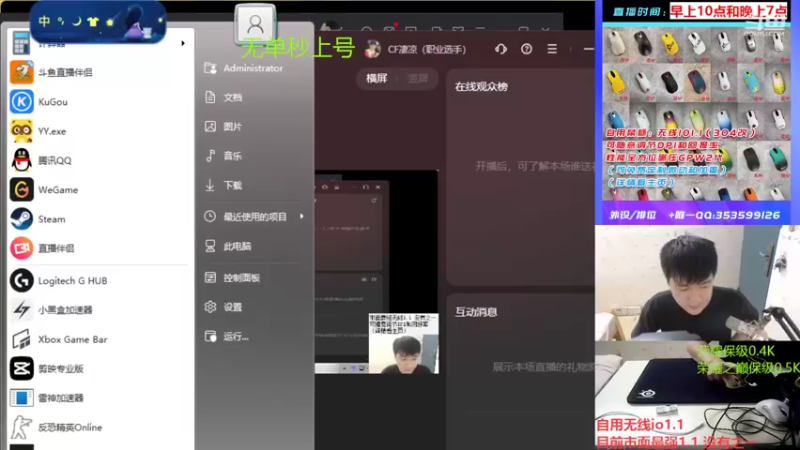 【2022-12-09 11点场】情久凄凉Cool：全区排位/秒上号