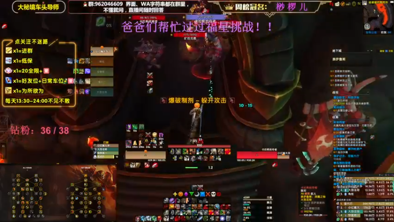 【2022-12-08 15点场】大嘴geigei：大嘴：双倍亲密度，大秘境车头导师！！