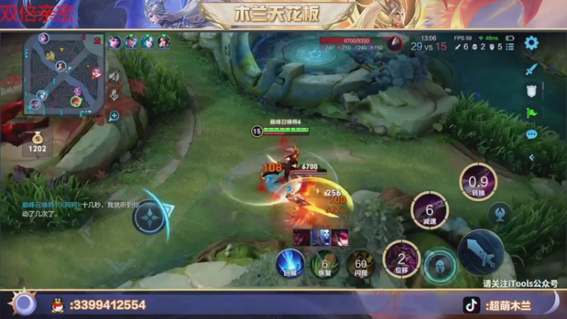 【2022-12-05 20点场】超萌木兰：遗憾常伴随着我