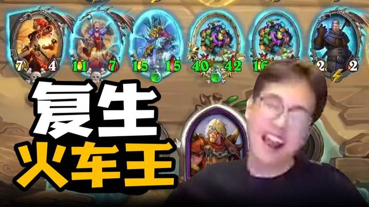 【夜吹的战棋日记754】复生螳螂火车王，这我怎么输？