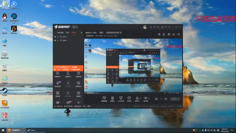 【2022-12-06 16点场】老旷的传奇一生：洛言的巨兽雨林