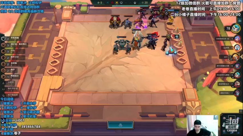 【2022-12-09 16点场】卷子丶：黄金双倍，S8怪兽来袭冲冲冲！！！