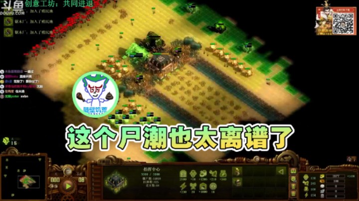 【普通人陡壁】：这个尸潮也太离谱了