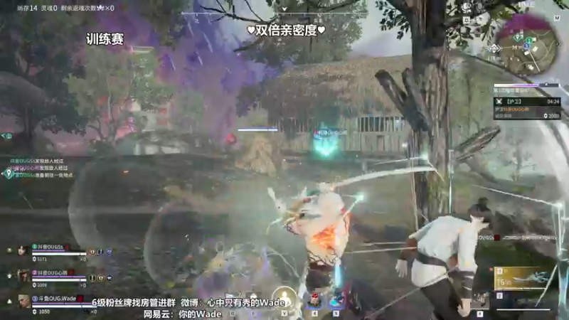 【2022-12-09 16点场】WadeOvO丶：瓦德秀♥双倍亲密度