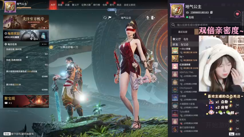 【2022-12-08 18点场】喵七七030：张老师的双倍直播间！