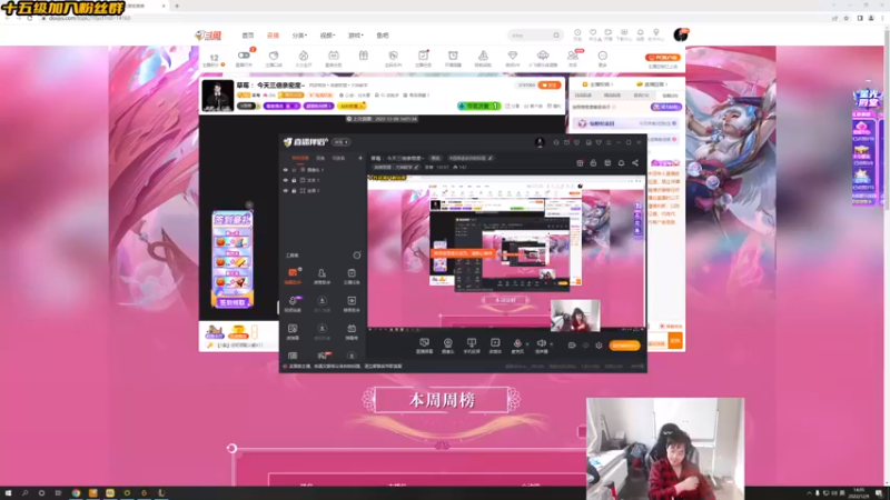 【2022-12-09 14点场】草莓：草莓 ：今天双倍亲密度四倍上限~