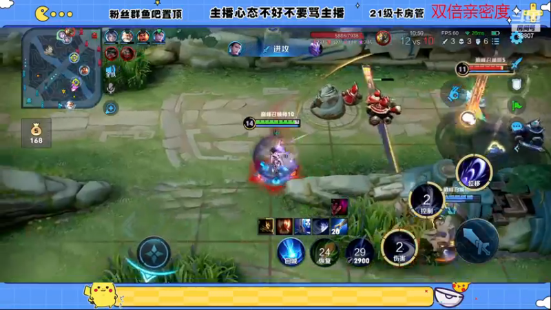 【2022-12-09 20点场】DYG易瞳：巅峰赛冲国服露娜澜