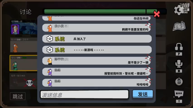 【2022-12-09 02点场】石页的第一根矛s：努力奋斗坚持直播！