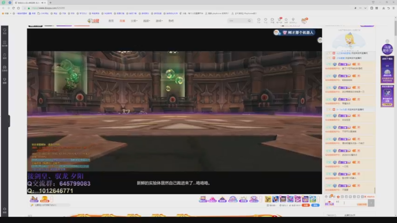 【2022-12-08 00点场】仙仙姐姐保护你：这个主播不能说话 hac无聊玩玩