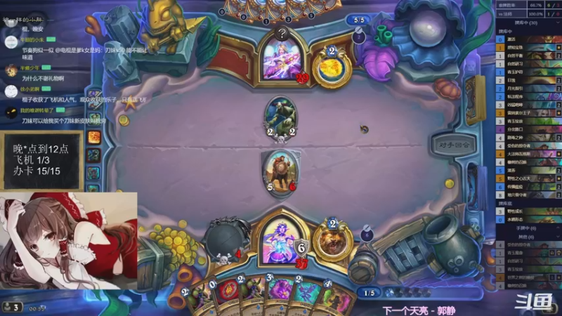 【2022-12-09 00点场】神棍老师麦迪文：神棍老师：偶尔迟到的直播间