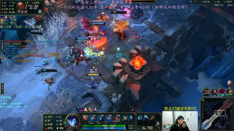 【2022-12-09 02点场】小阿超ccc：乱斗天才！有车位~ 各位老师里面进~