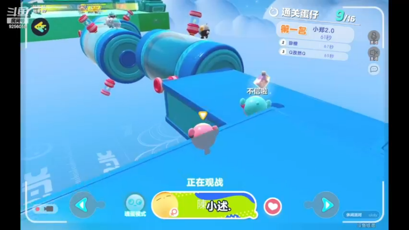 【2022-12-07 22点场】纸鸢飞路：蛋仔派对 一起来玩吧