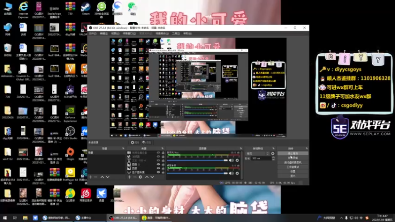 【2022-12-09 16点场】diyy刘頔：diyy：双倍亲密度上限！心平气和血压低