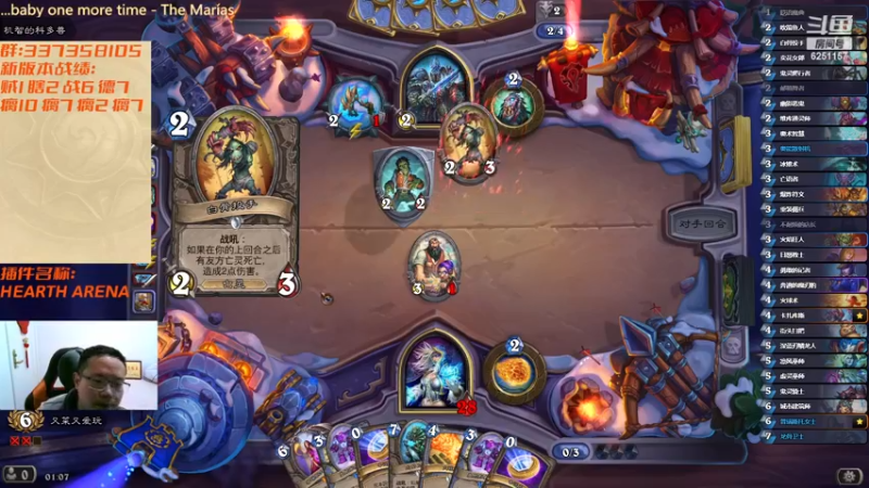 【2022-12-09 01点场】麦迪文哥：竞技场好玩了