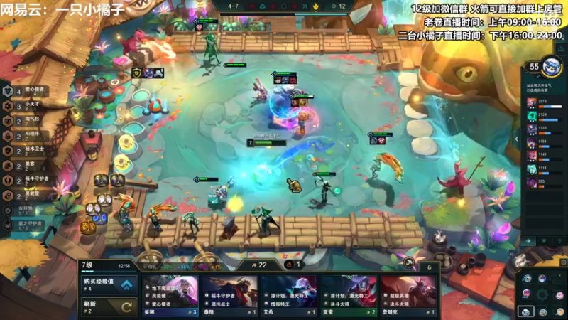 【2022-12-09 04点场】卷子丶：月亮不睡我不睡 新赛季冲冲冲！！