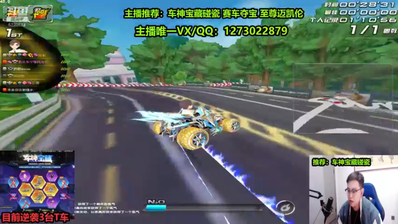 【2022-12-08 23点场】圆梦大师丶秦珂：秦珂：碰瓷强怼AST搞起来