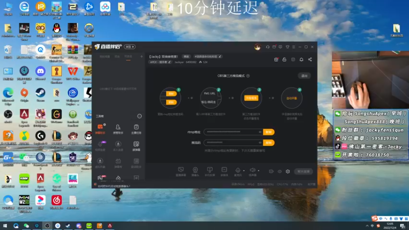 【2022-12-04 12点场】Jackyar：【Jacky】双倍亲密度！
