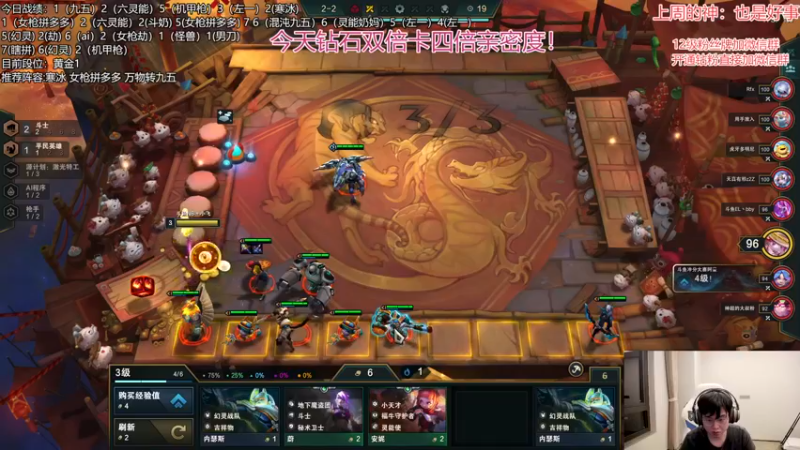 【2022-12-08 22点场】NB丶小飞：小飞：s8最强公式冲第一了！！！