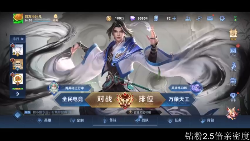 【2022-12-09 16点场】李知恩nn：上分机器人 4921614