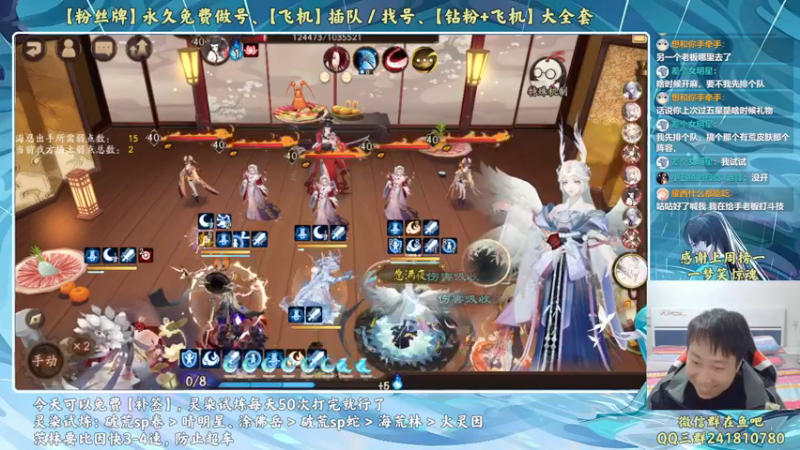 【2022-12-09 20点场】血墨丶：【墨哥】钻石双倍！四倍上限！