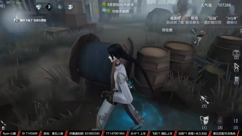 【2022-12-09 05点场】Ryan心颜：超高清画质速来看看