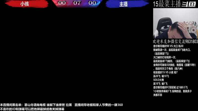 【2022-12-08 20点场】武汉程龙：程龙：憧憬传媒独家冠名！
