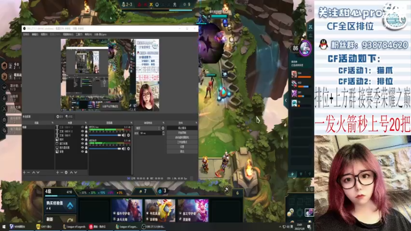 【2022-12-08 23点场】甜心pro：全区排位/最强下饭打手ovo