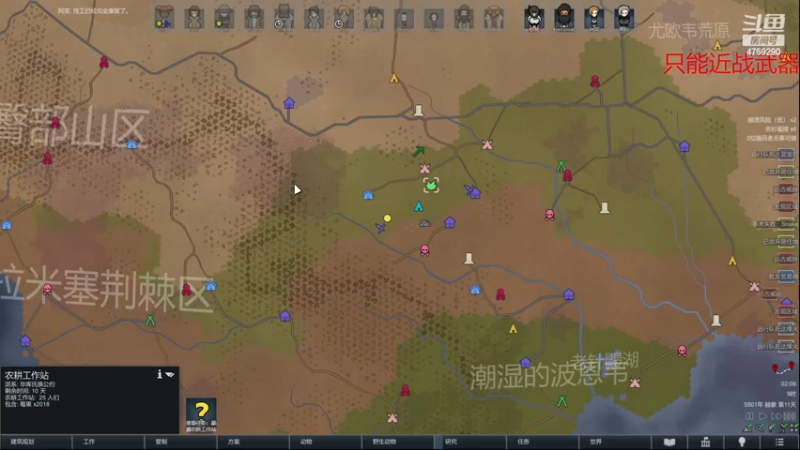 【2022-12-02 02点场】老旷的传奇一生：洛言的巨兽雨林