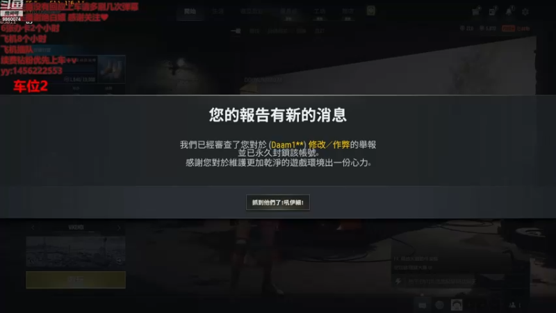 【2022-12-08 15点场】一只樱桃丸子：【有车位】❤