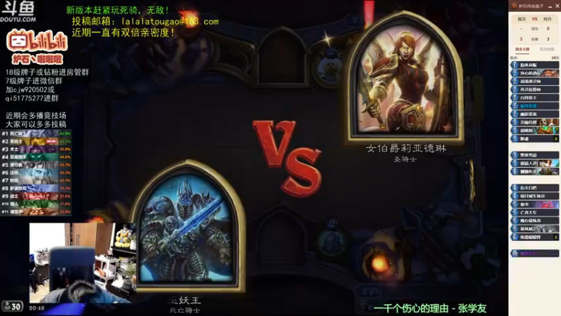 【2022-12-09 20点场】啦啦啦不是狗狗狗：啦啦啦：6橙三红豪华DK！