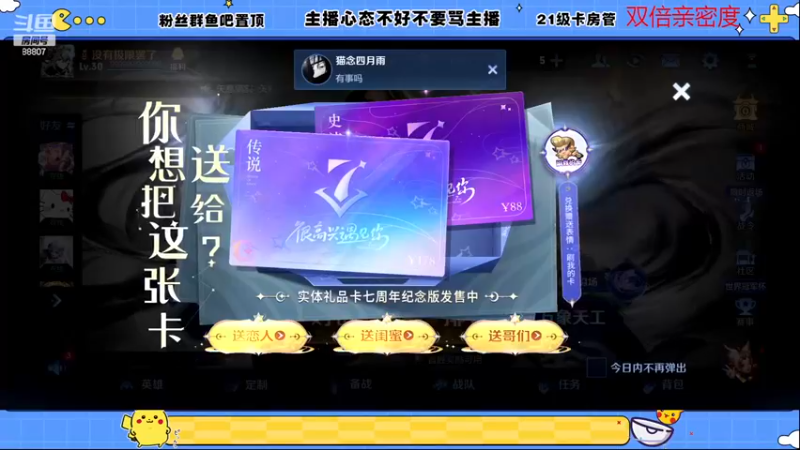 【2022-12-09 18点场】DYG易瞳：巅峰赛冲国服露娜澜