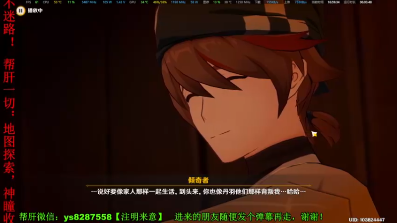 【2022-12-07 16点场】纯路人随便：地图探索，神瞳宝箱，帮肝一切