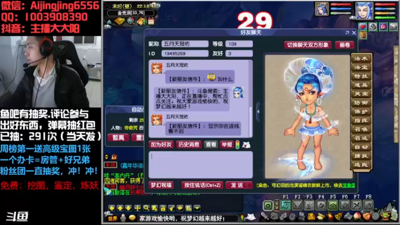 【2022-12-04 22点场】主播大大阳：最快搞出嘉年华腰带！