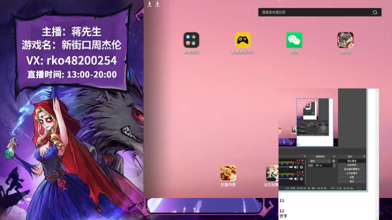 【2022-12-09 12点场】蒋先生KG21：狼神需要新鲜的祭品！