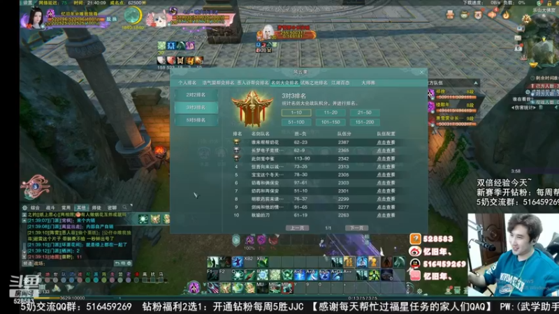 【2022-12-09 12点场】忆旧年丶：快来5奶散排录播~
