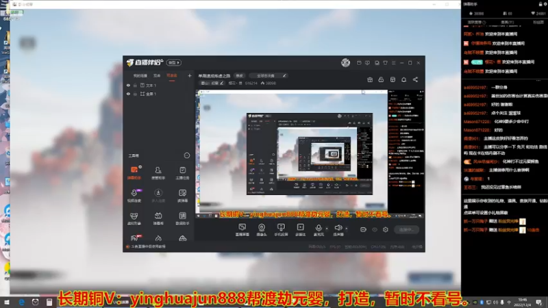 【2022-12-04 19点场】樱花丶君：单刷速成炼虚之路
