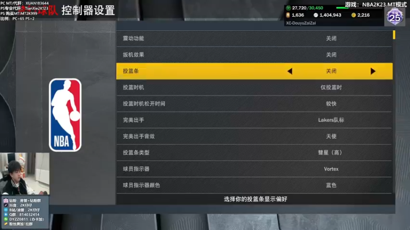 【2022-12-08 21点场】2K仔仔：仔仔：NBA2K23 梦幻球队