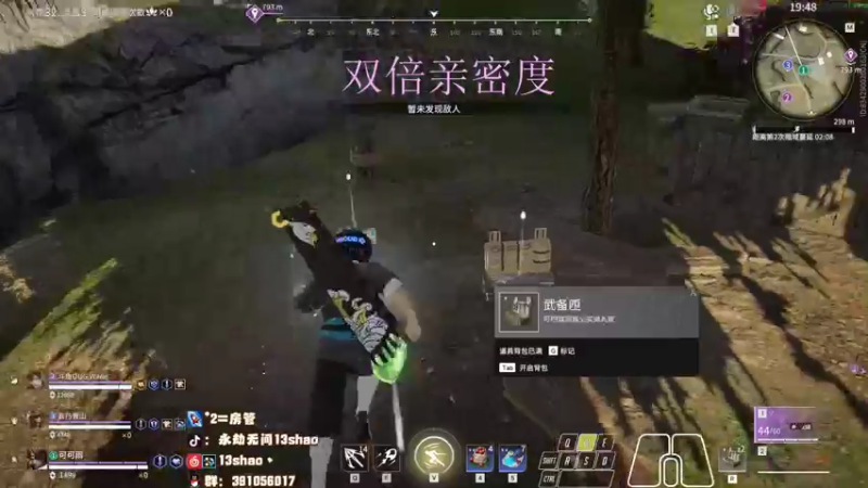 【2022-12-09 00点场】13shao丶：{13shao} gsG共振联赛开冲！