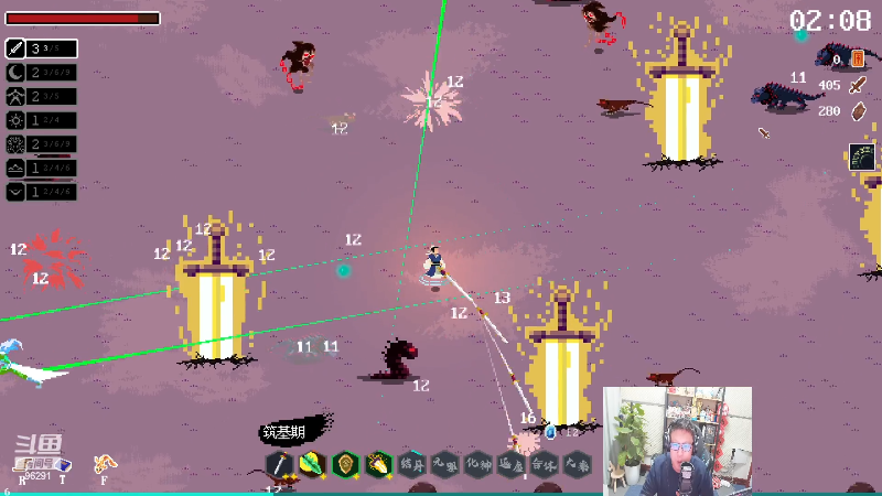 【英雄联盟】东北大鹌鹑的精彩时刻 20221209 00点场